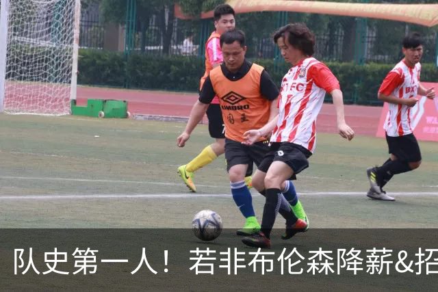 队史第一人！若非布伦森降薪&招募大学队友 尼克斯绝无可能夺冠